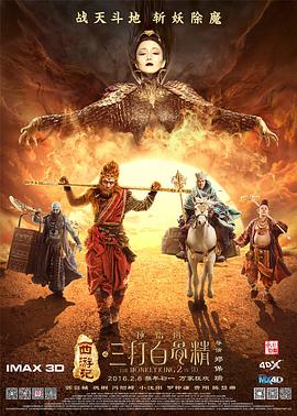 精品国产一区二区三区免费